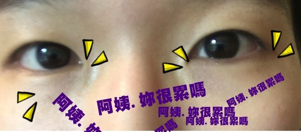 【眼霜】-FACE Inc Eye Lift費絲依鑽石眼眸精華　讓熊貓眼睛消失！？每天保持同樣的步驟，有效淡化眼睛黑色素
