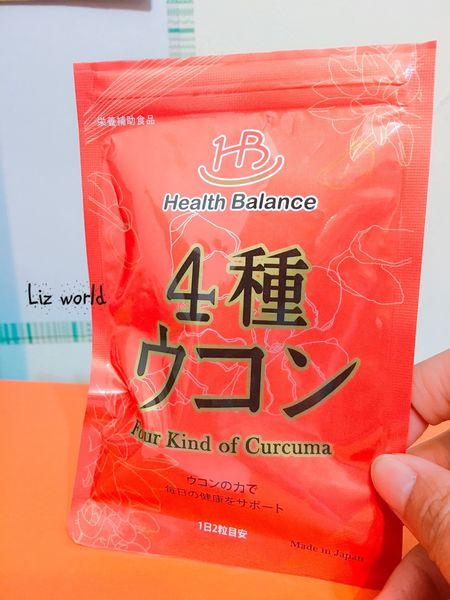 【皇金4薑黃】日本進口、改善血液循環，補補氣虛聖品