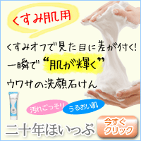 推推【日本進口】北海道乳清洗面乳、北海道二十年牛奶泡洗面乳、超級綿密紮實的洗面乳