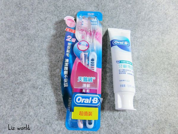 超級好用！用過的最棒牙膏推薦：全新OralB 牙齦專護牙膏新上市，快來體驗吧！