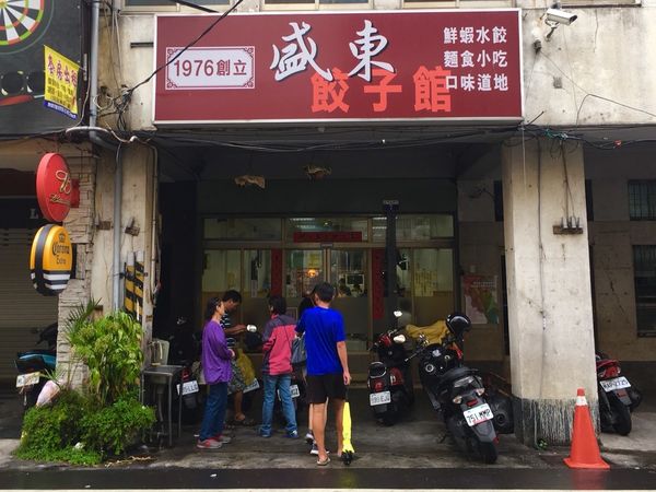 【台中東勢麵食】東豐鐵馬道美食筆記：總是客滿的盛東餃子館！