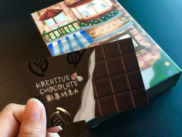 【派對婚禮小物】客製化創意巧克力~打造出專屬你的風格禮品