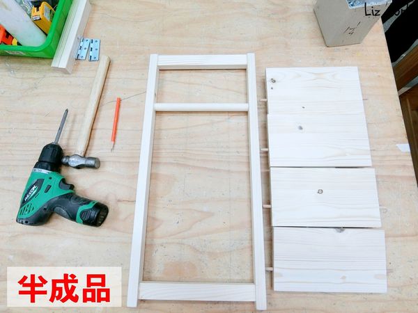 【DIY手作】特力屋手創空間-木工手作課程，自己的家具自己做，收納DIY置物架帶回家
