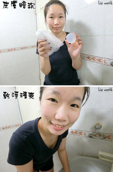 【洗卸】VCO椰油精粹嫩白洗顏皂，晶瑩剔透洗完之後臉部乾淨清爽，不乾澀唷