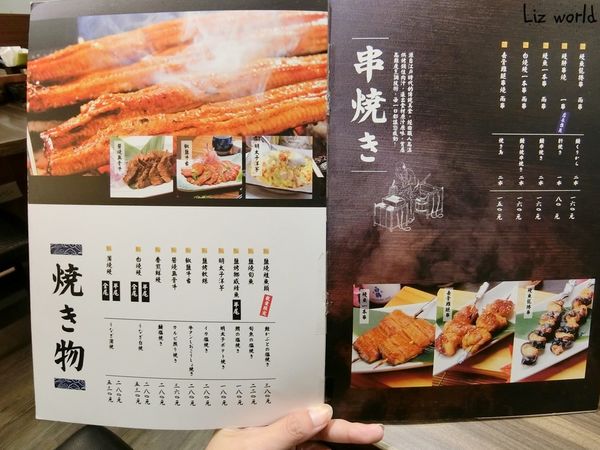 【台中西屯區美食】浪漫鰻屋，鰻魚日本料理就吃這家吧！精緻餐點高ＣＰ值