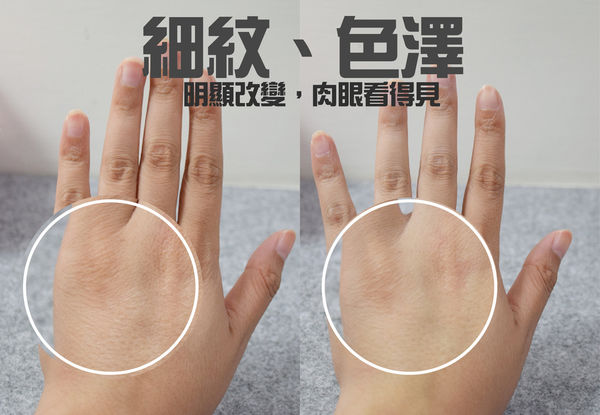 【手指保養】OS’mei十秒手指關節嫩白霜，讓你手指白嫩有光澤