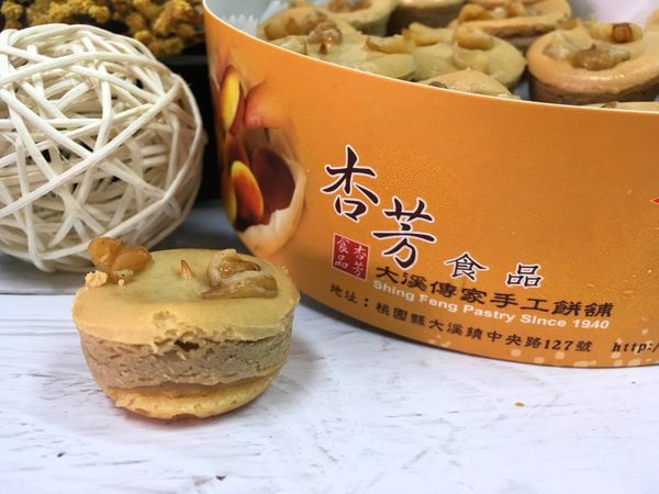【團購零嘴】下午茶甜點冠軍大溪70年老店~杏芳食品狂銷500萬顆乳酪球