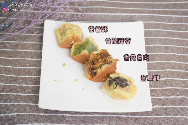 台中囍餅試吃-西式喜餅、中式喜餅推薦，還有試吃感受，還有部分喜餅有價格可以參考。