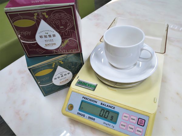 【咖啡禮盒推薦】SATUR薩圖爾精品咖啡-啡嘗幸福咖啡禮盒組