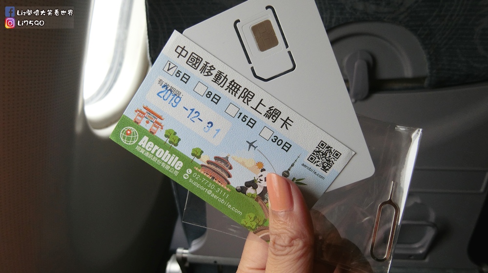 【上海】wifi網路資訊分享翔翼通訊，上海翔翼通訊wifi