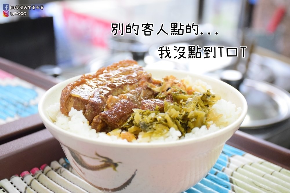 台中大雅美食-金幸福美食DSC_1052Liz開懷大笑看世界.JPG