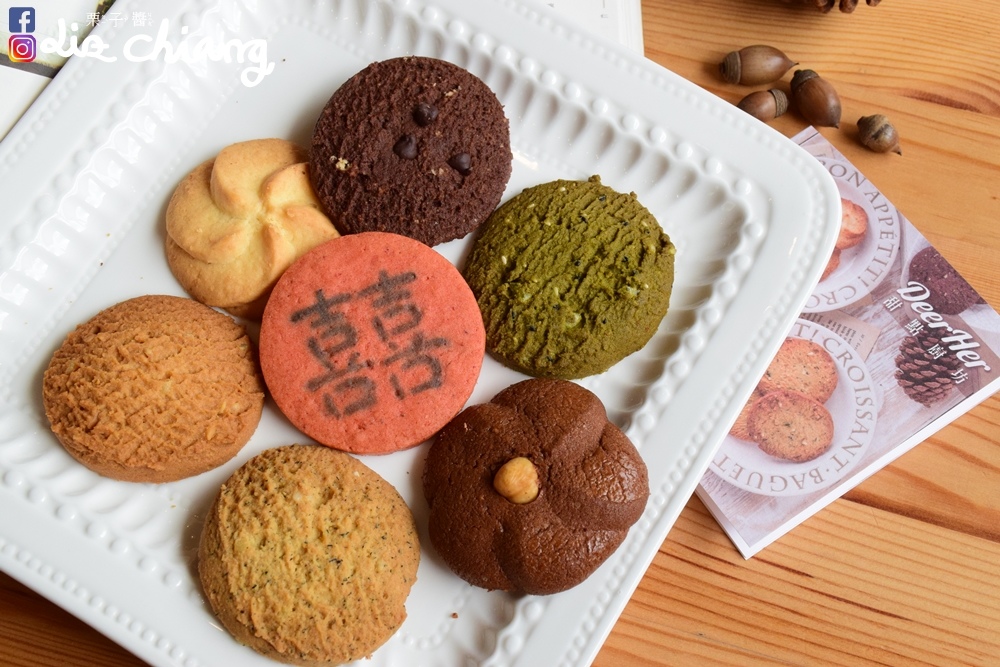 【彰化囍餅試吃】DeerHer 甜點廚坊，各式喜餅試吃，分享試吃心得。