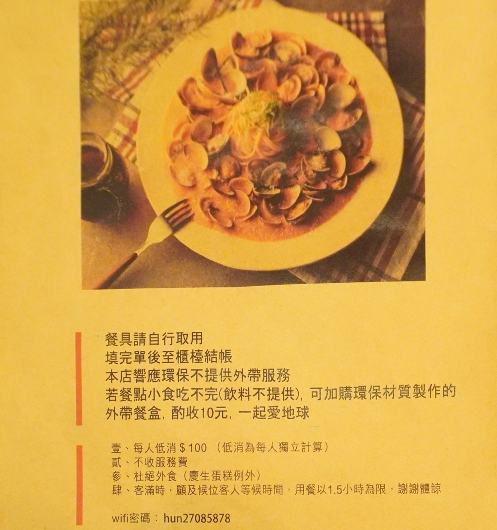 20200813-DSC00788Liz chiang 栗子醬-美食部落客-料理部落客
