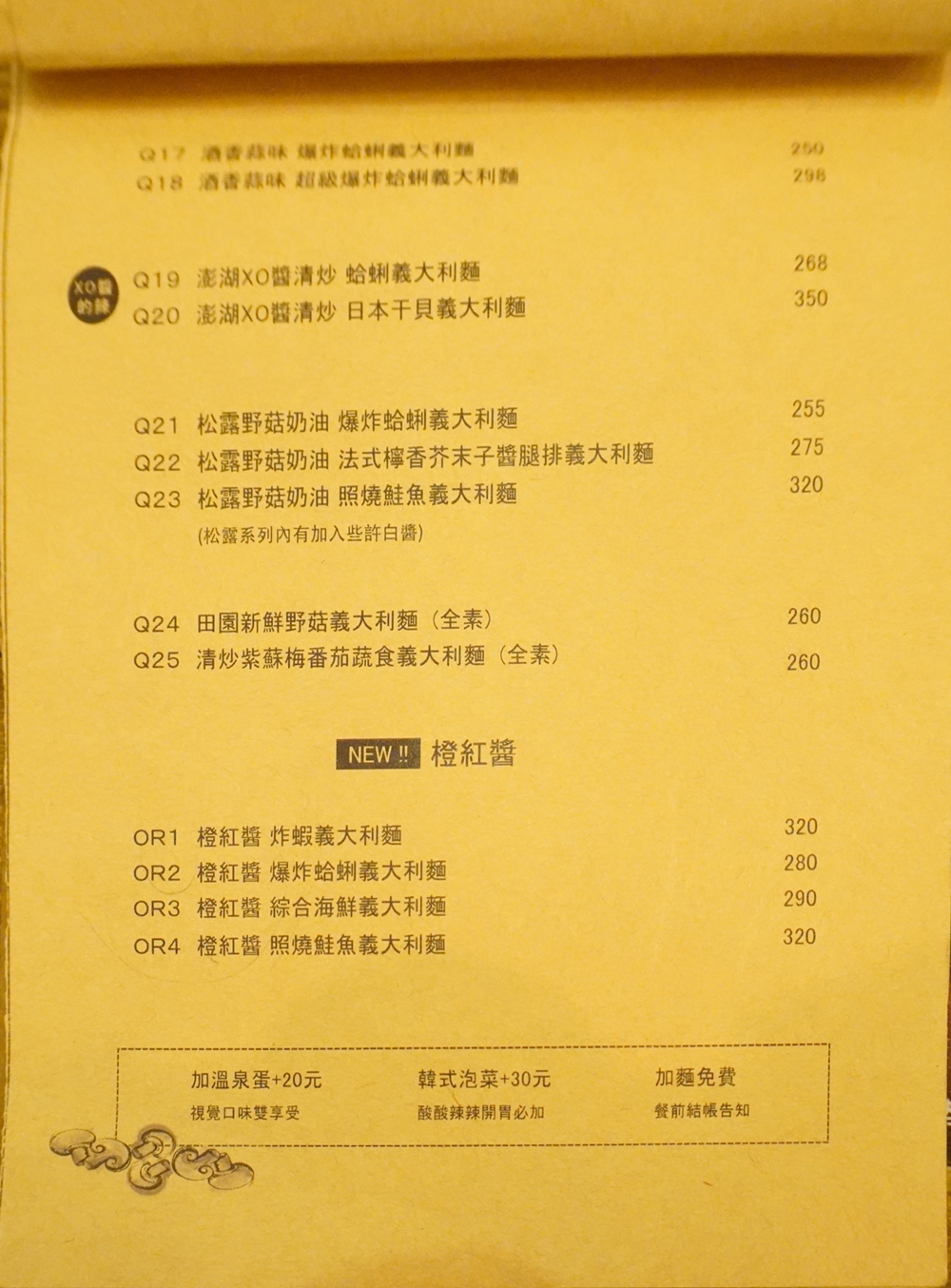 20200813-DSC00793Liz chiang 栗子醬-美食部落客-料理部落客