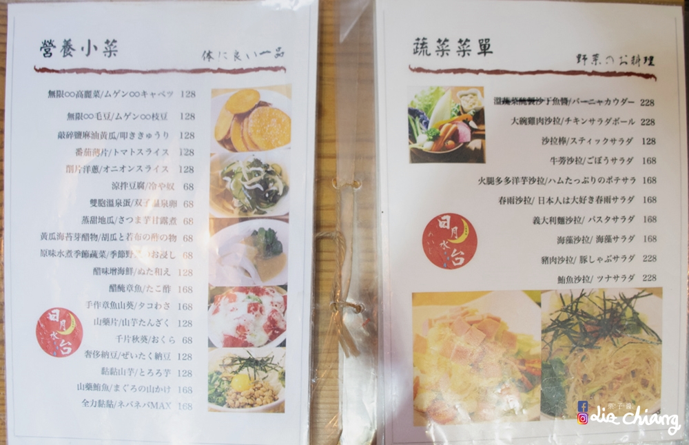 2DSC_0300Liz chiang 栗子醬-美食部落客-料理部落客