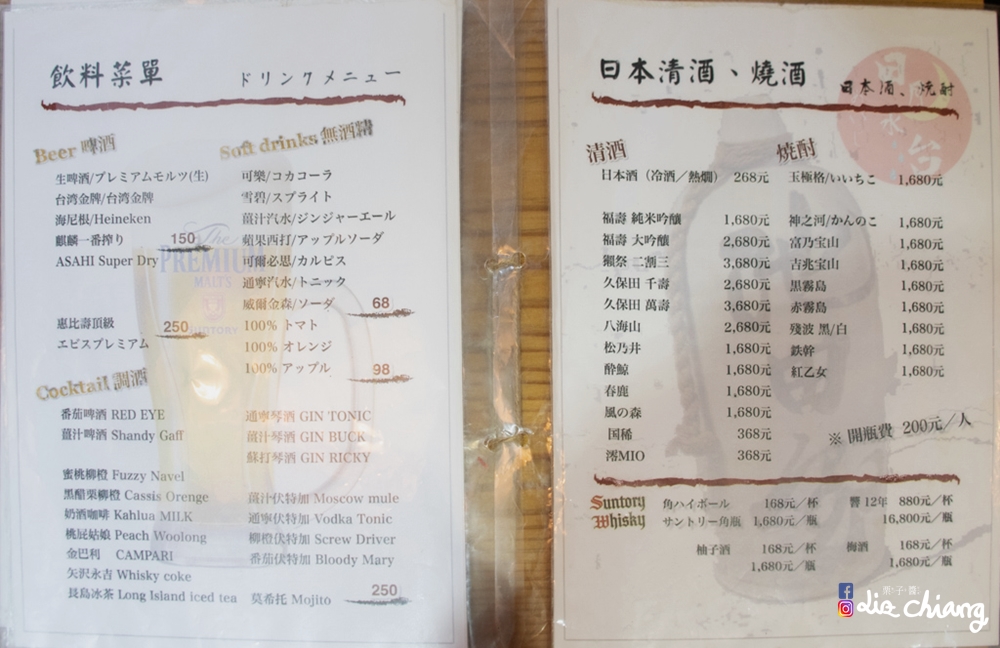 2DSC_0303Liz chiang 栗子醬-美食部落客-料理部落客
