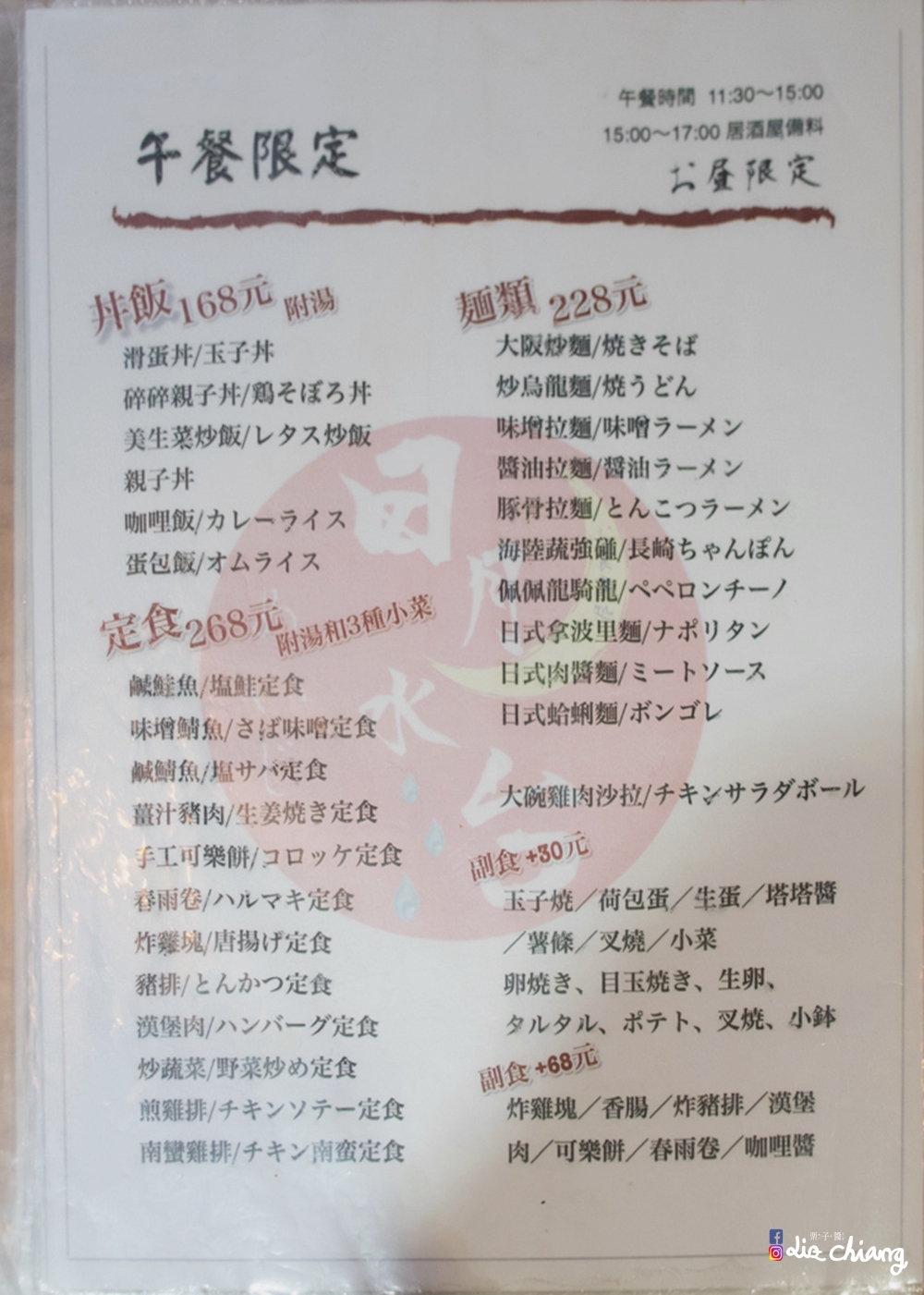2DSC_0305Liz chiang 栗子醬-美食部落客-料理部落客