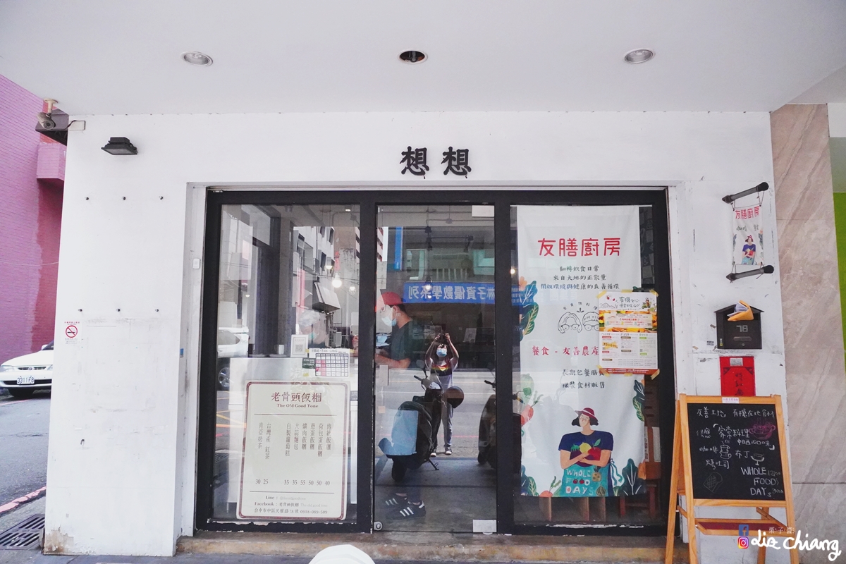 DSC01768Liz chiang 栗子醬-美食部落客-料理部落客