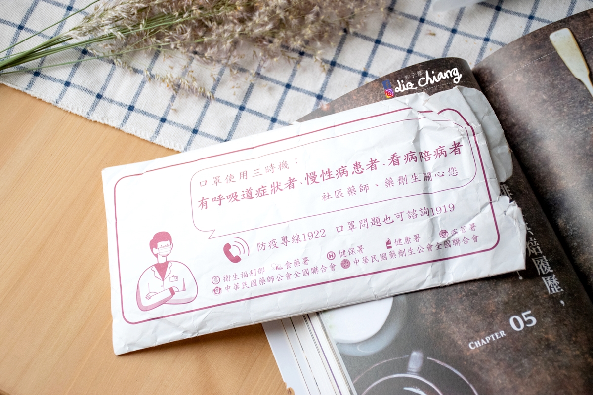 DSC_0154Liz chiang 栗子醬-美食部落客-料理部落客