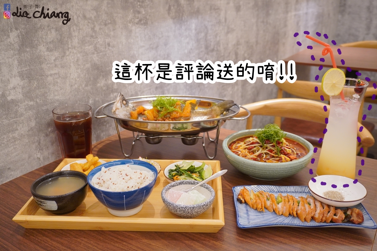 DSC02531Liz chiang 栗子醬-美食部落客-料理部落客