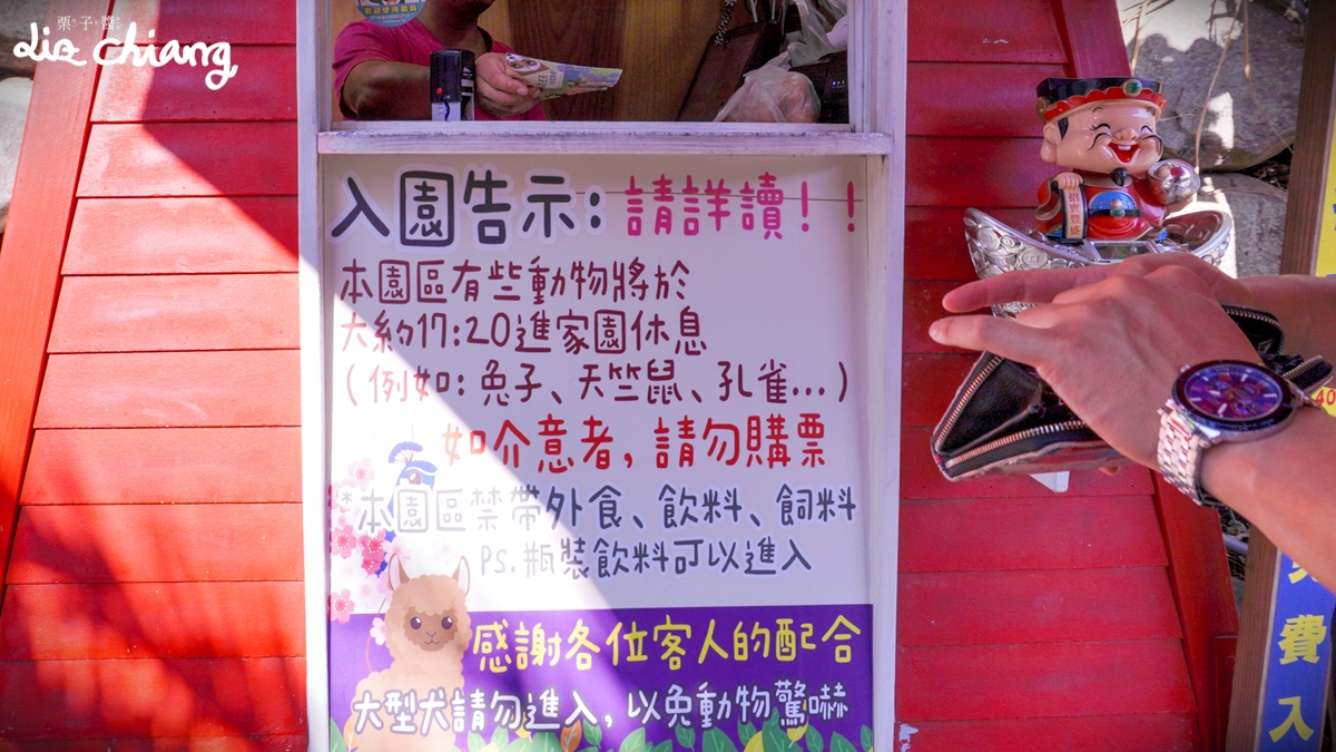 DSC05716Liz chiang 栗子醬-美食部落客-料理部落客