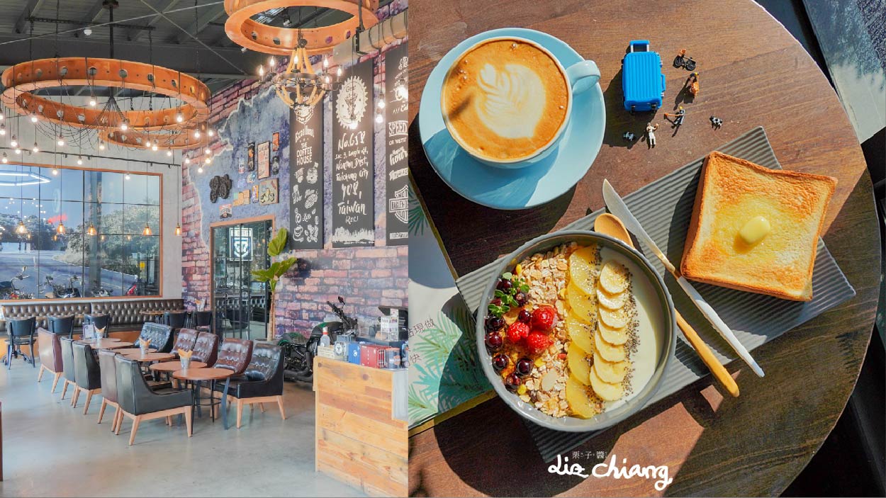 台中南屯區超特別的咖啡廳＿邊喝咖啡邊欣賞重型機車。