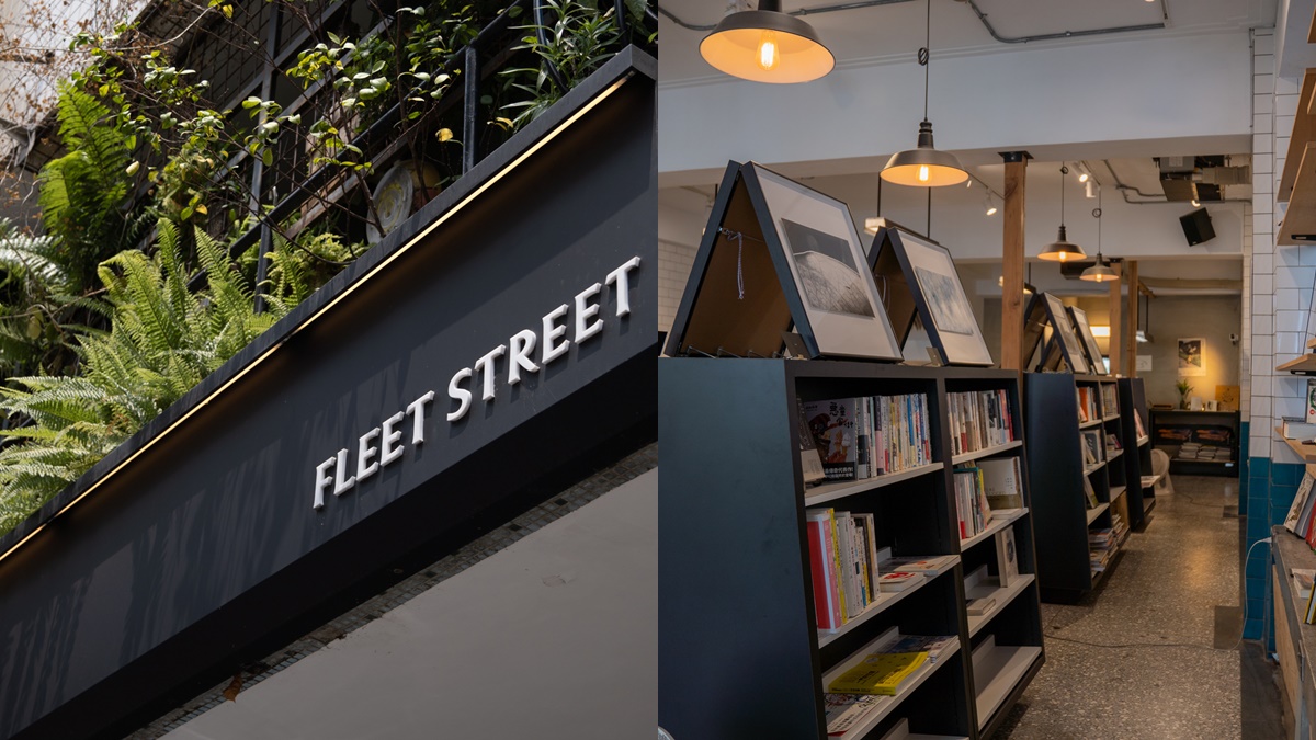 台中火車站周邊咖啡廳Fleet Street，室內植栽、書香氣息濃。