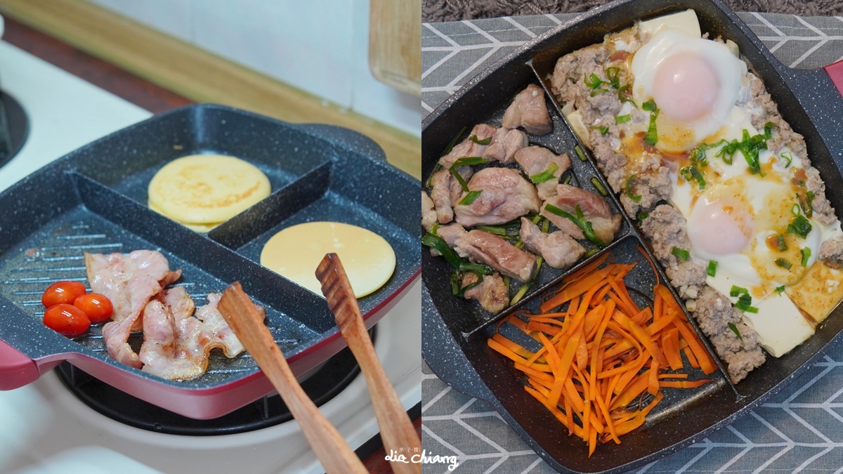 超實用鍋具，一次三道菜上桌，料理更輕鬆。御膳坊三格平底煎鍋(不沾鍋)
