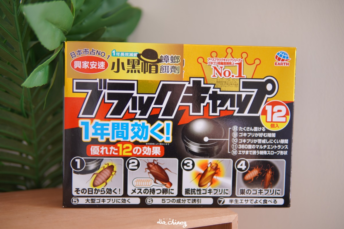 日本進口蟑螂藥推薦，12個月看不見蟑螂_興家安速蟑螂餌劑_小黑帽蟑螂餌劑