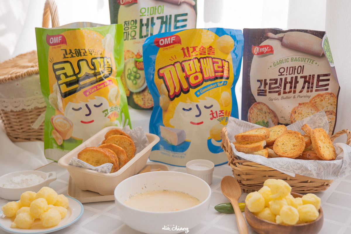 歐邁福全系列零食推薦，韓國知名零嘴新品上市，大賣場就有賣！