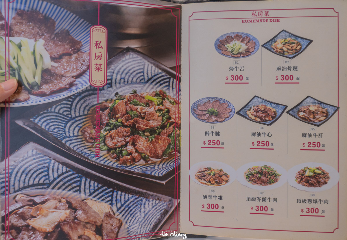 2021台南阿裕牛肉湯食紀，疫情期間排隊攻略，另內附菜單。
