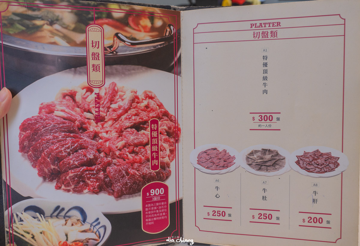 2021台南阿裕牛肉湯食紀，疫情期間排隊攻略，另內附菜單。