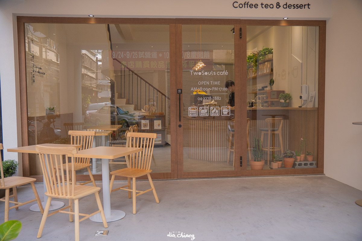 台中太平區咖啡廳-輕鬆舒適採光超棒寵物友善餐廳，土守咖啡TwoSouls Café