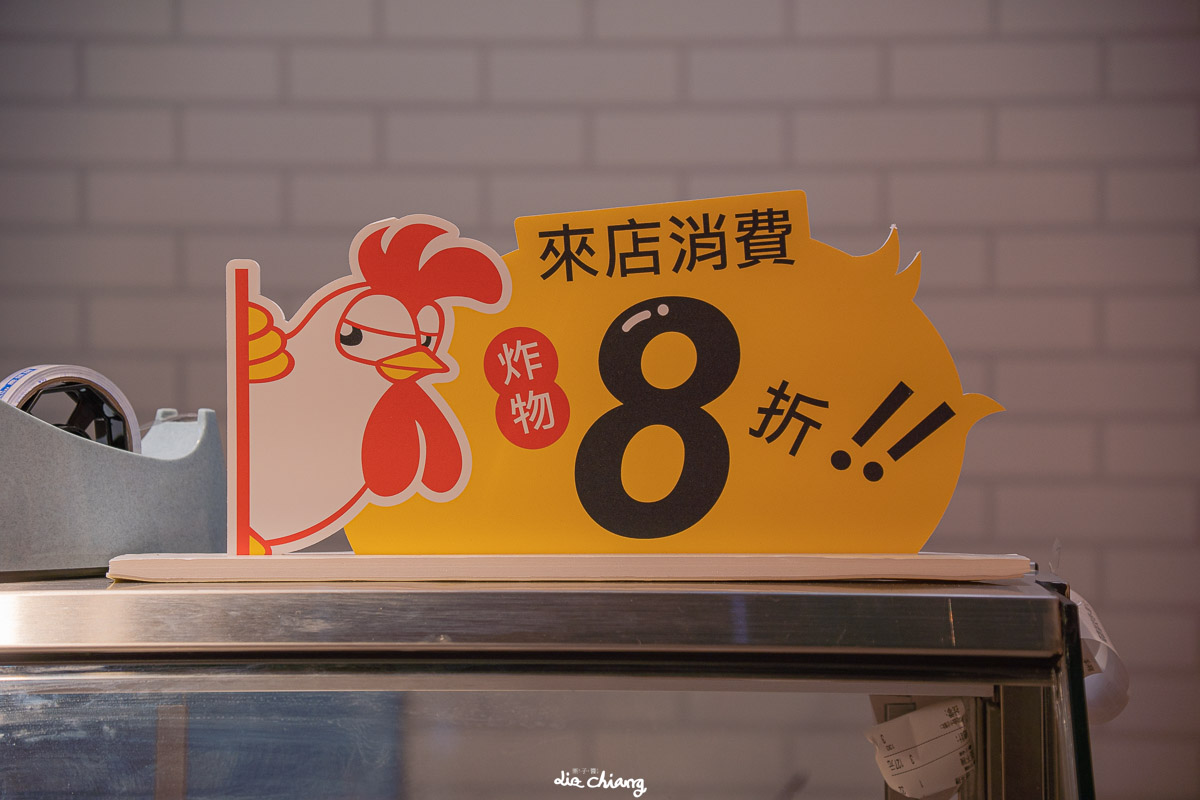 台中南區炸雞店、義大利麵，邊吹冷氣邊等餐，很舒服，窺雞福來得學府店
