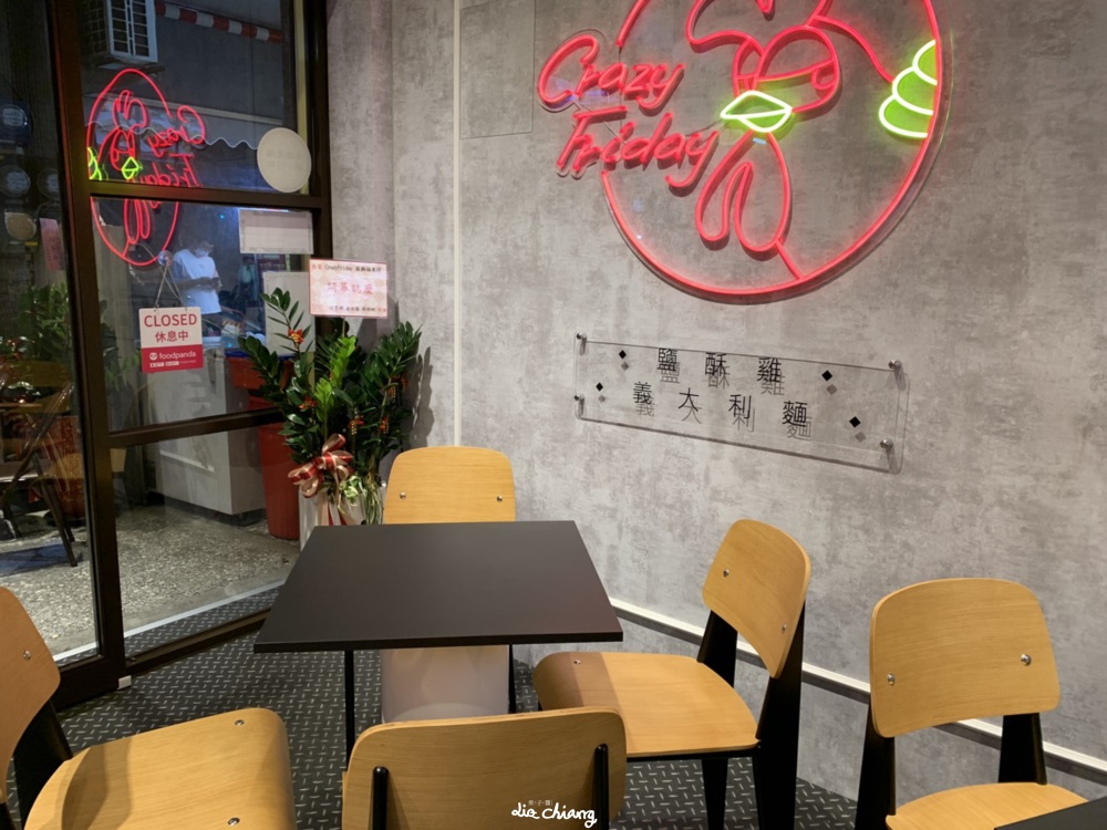 台中南區炸雞店、義大利麵，邊吹冷氣邊等餐很舒服，窺雞福來得興大店
