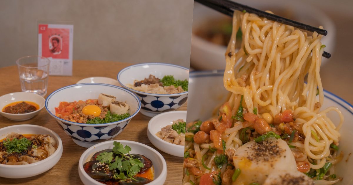 台中西區 發愣吃VARMT，模範街周邊文青麵店，可自行更換配菜、辣度，自由度很高。