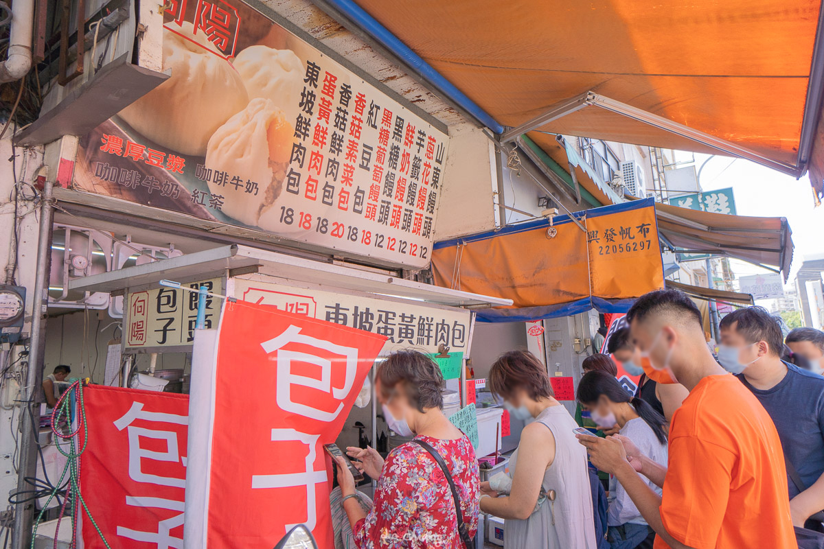 台中市南區第三市場美食，向陽東坡蛋黃鮮肉包，排隊人潮洶湧，最後一波18元要漲價囉！