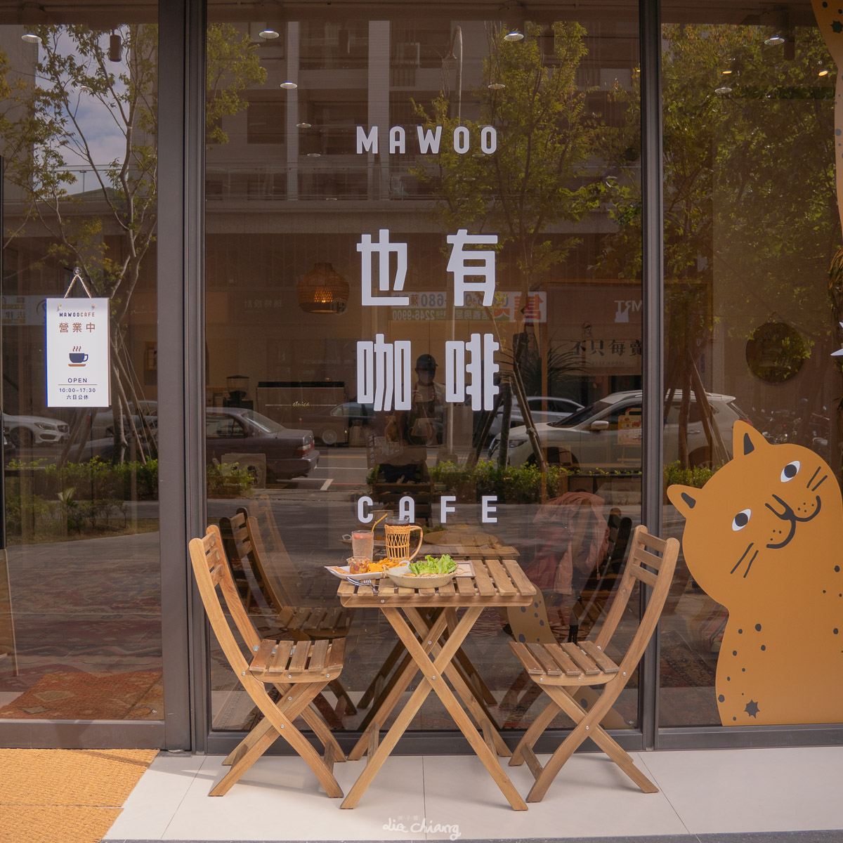 台中市北屯區咖啡廳 MAWOO也有咖啡，內用享受超美環境，甜點加咖啡200元有找，店內有可愛橘貓，還可抽心靈療癒卡唷。