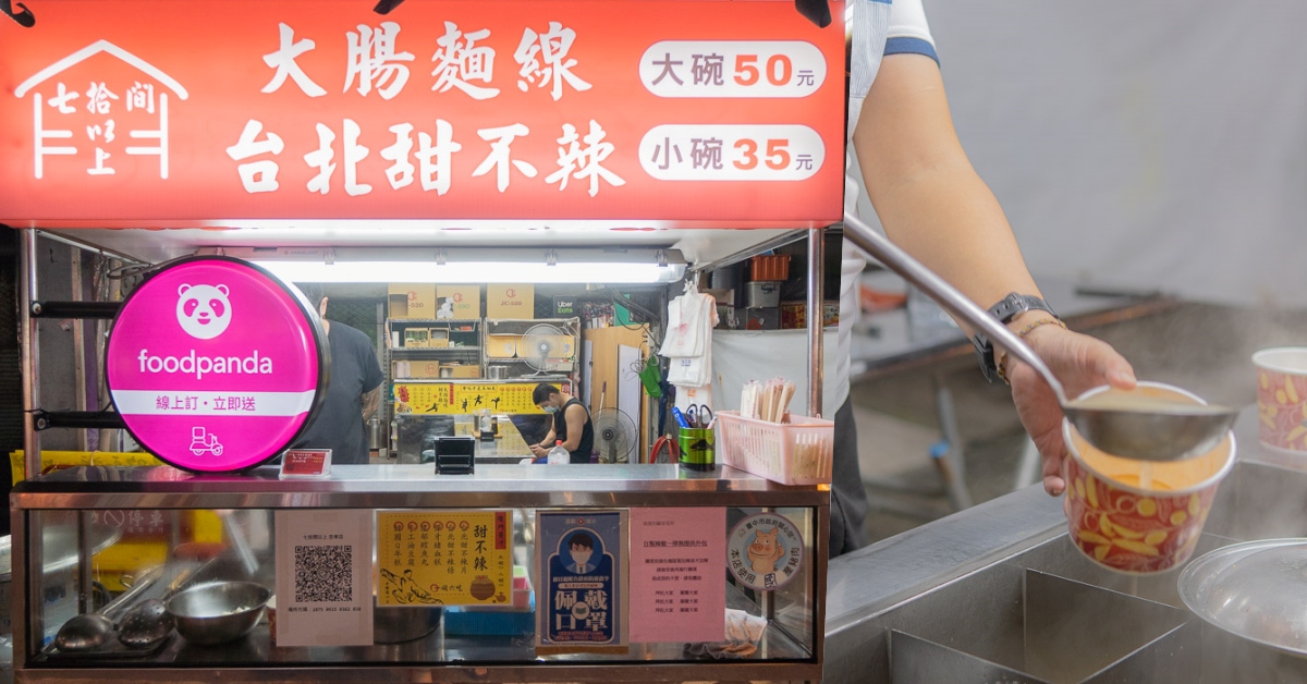 台中南區美食懶人包，集結早餐、下午茶、晚餐、點心等，台中南區美食一次介紹給你知。