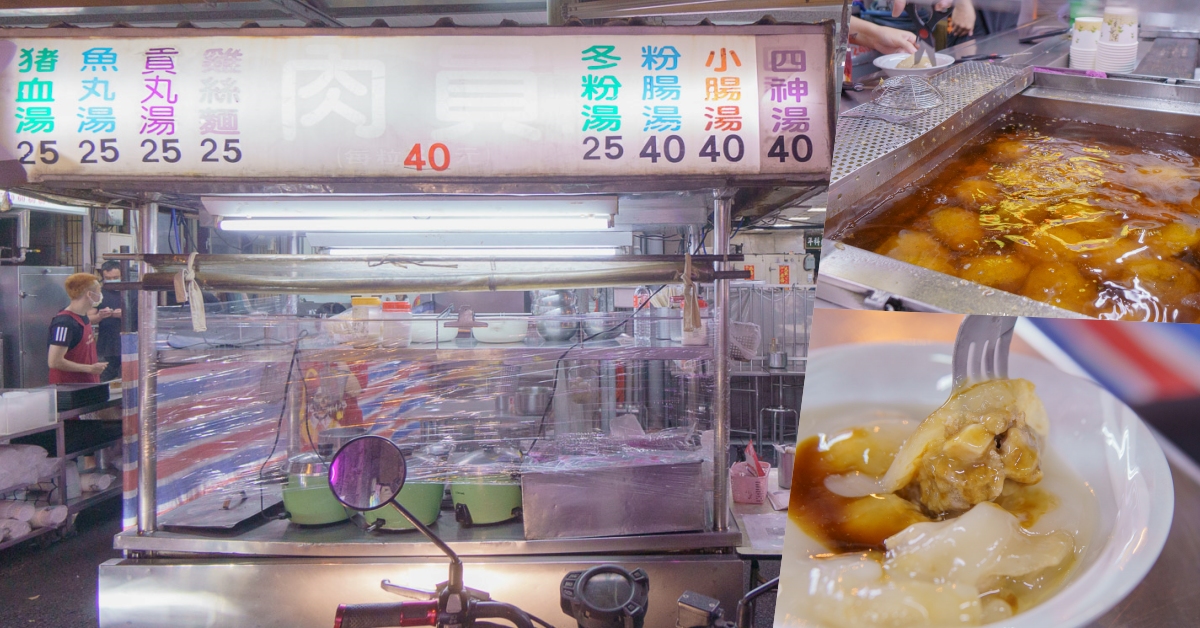 台中南區 忠孝夜市肉圓，甜甜的滋味軟Q的外皮，口感極佳，配上辣醬更是絕。