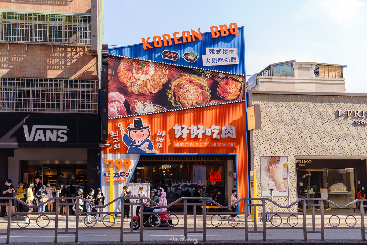台中北區 一中街吃到飽 好好吃肉韓式烤肉吃到飽-台中一中店