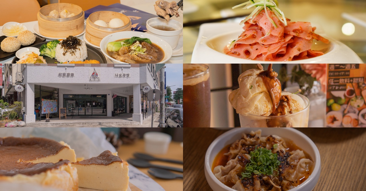 台中西區美食懶人包，集結下午茶、午餐、晚餐等，台中西區美食一次介紹給你知。