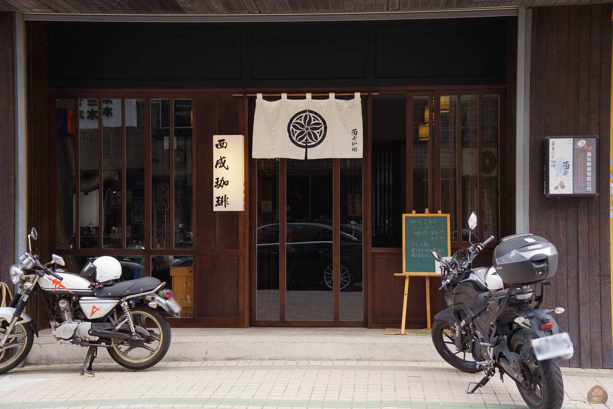 台中西區咖啡廳　西成咖啡，日式風格咖啡廳，這裡講日語也通！