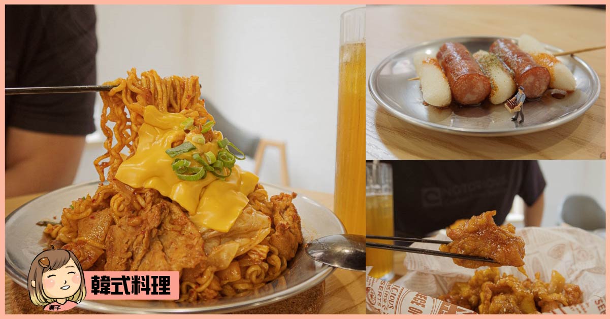 台中市北區 懂滋咚吃 韓風早午餐，韓式風味餐點只有營業到下午時段，無法預約建議早點來享用唷。