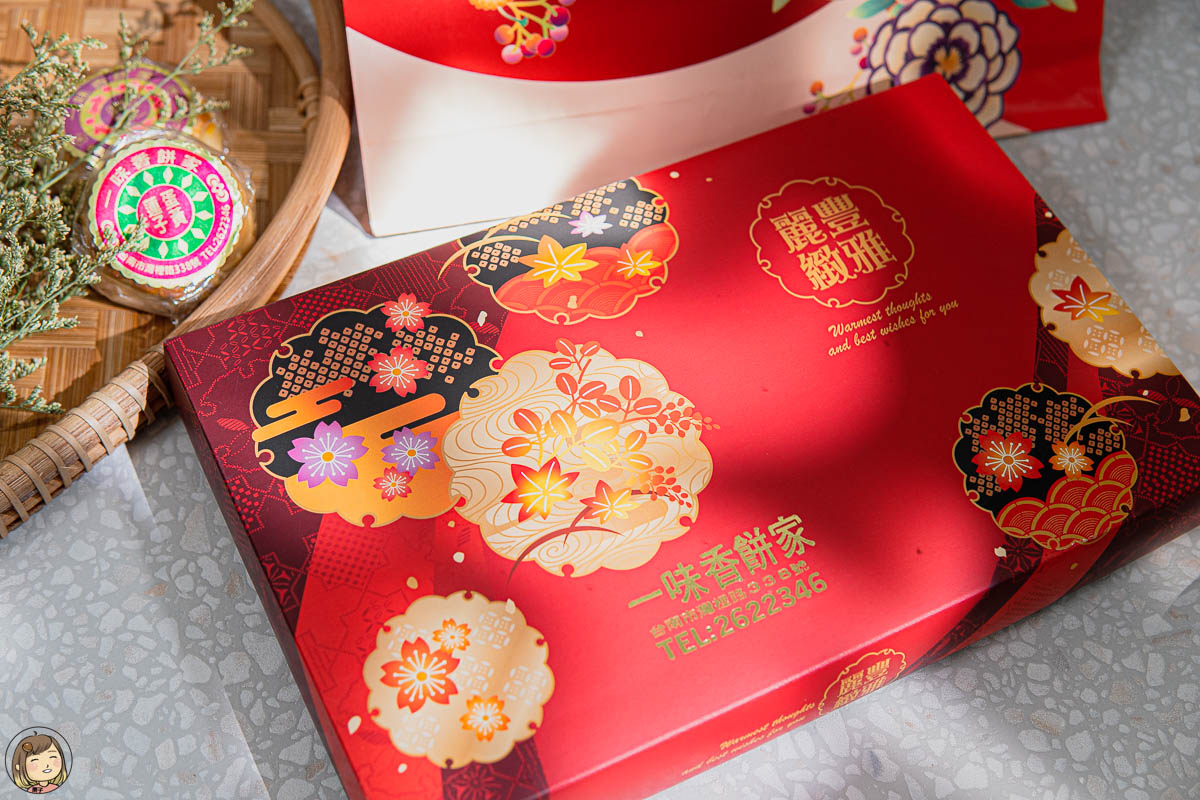 台南南區 傳統餅店一味香餅家_50年的傳統飄香至今，傳統的中秋禮盒紮實分量足，中秋禮盒推薦。