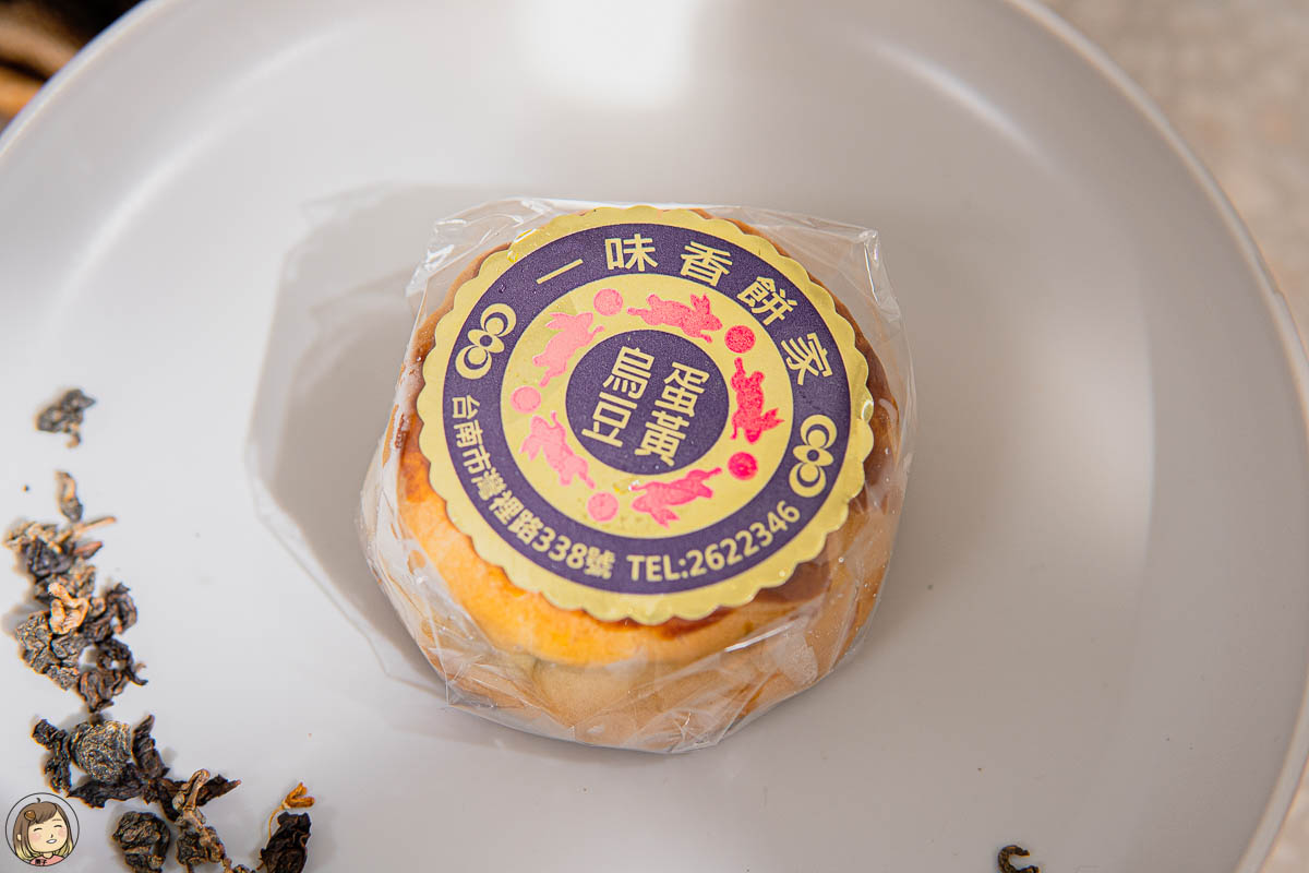 台南南區 傳統餅店一味香餅家_一甲子的傳統飄香至今，傳統的中秋禮盒紮實分量足，中秋禮盒推薦。