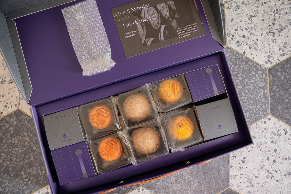 質感系大人版的中秋禮盒來了！開璽 Kaishii－醉是流心月餅禮盒，2022世界威士忌大賽冠軍酒品加入月餅，質感系月餅禮盒推薦。