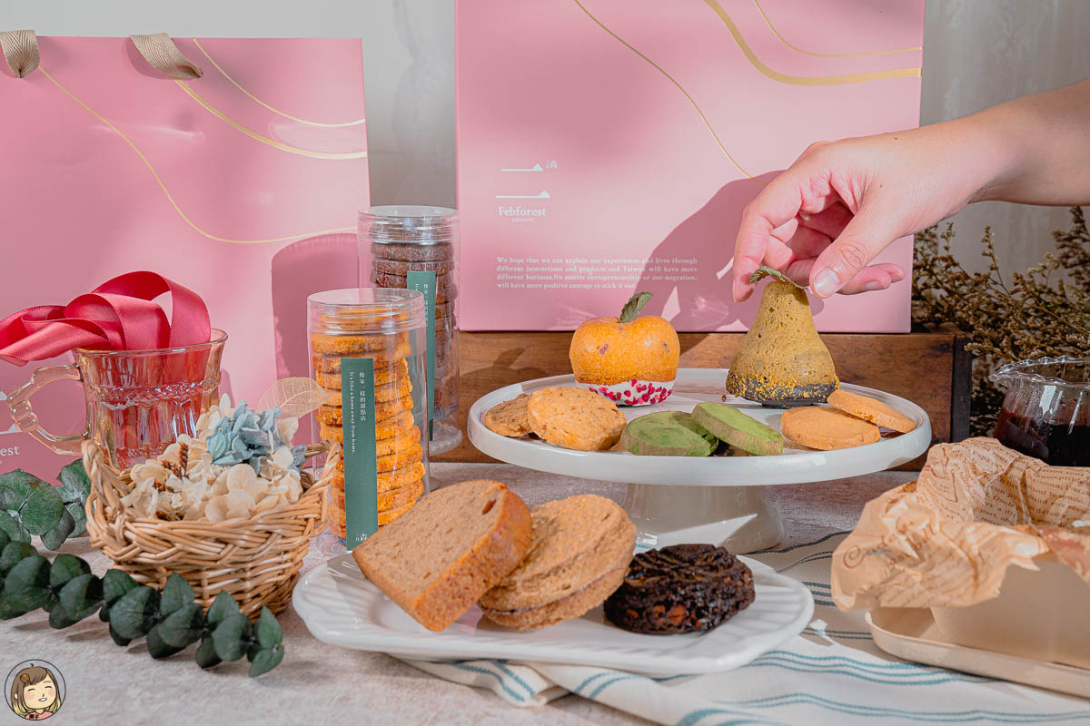 台中喜餅推薦二月 • 森 甜點工作室 | 法式手工喜餅，喜餅宅配試吃分享。