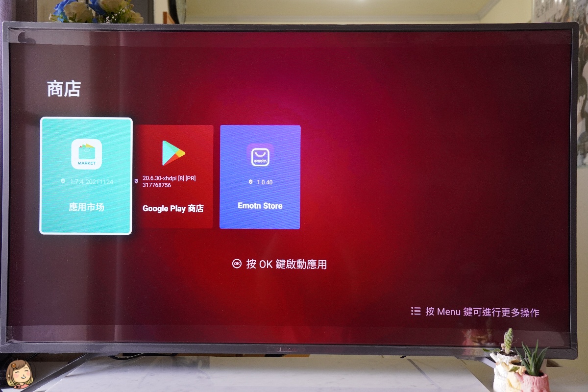 電視盒推薦，純淨版一盒擁有多平台、頻道觀看，小雲盒子解決多平台觀看困擾。