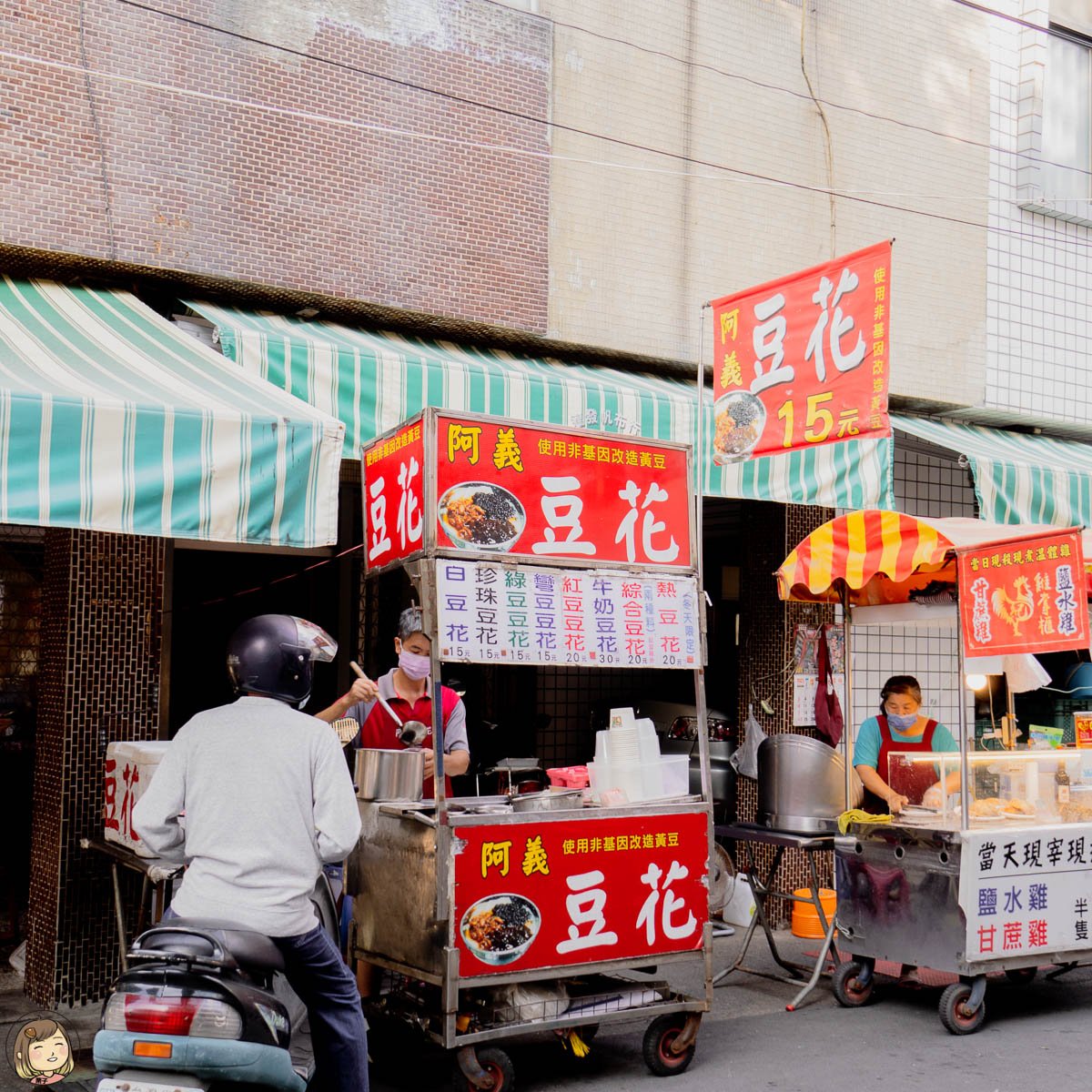 台南2022~2023年美食推薦&旅遊篇，一次介紹16處美食、旅遊給大家認識，讓大家來台南吃飽飽、玩到爽快唷，美食有在地美食、排隊美食等。